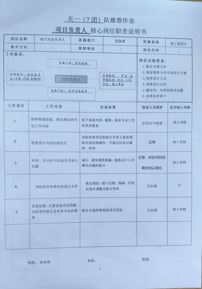 微信圖片_202011041118081_副本.jpg